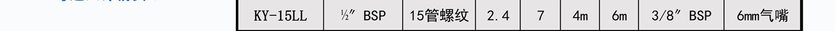 KY-15鋁合金氣動隔膜泵詳細參數